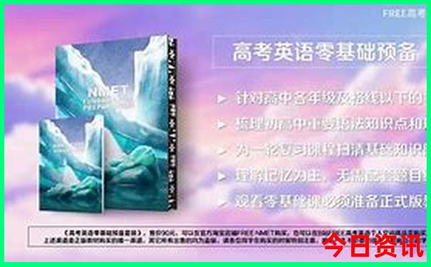 到东北旅游怎么选路线